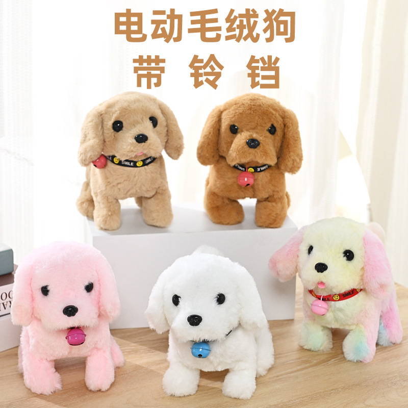 会动毛绒电动玩具仿真狗狗宠物公仔儿童玩具生日礼物可爱益智模型