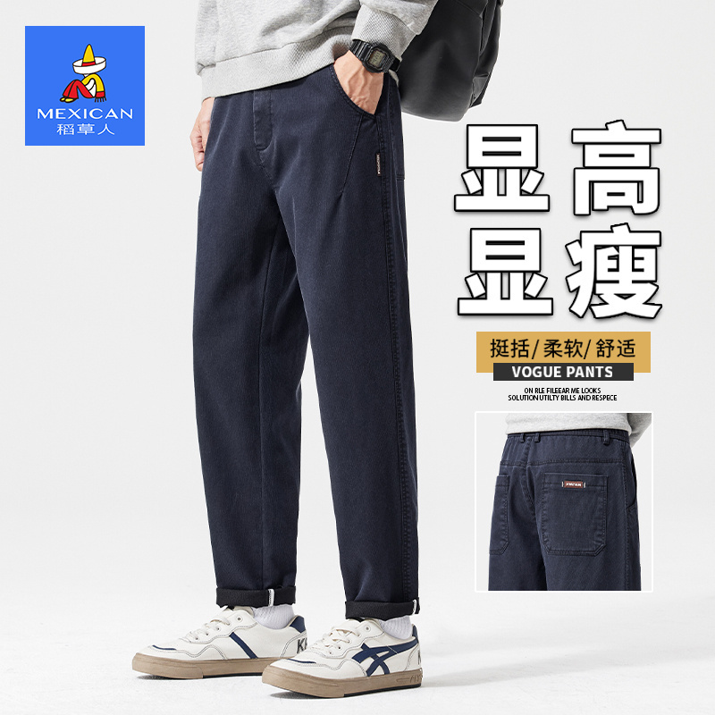 稻草人大码休闲裤男士秋季高端宽松长裤男锥形时尚潮流百搭裤子男