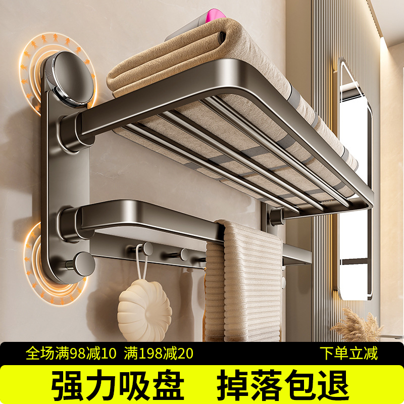 吸盘毛巾架卫生间免打孔浴室置物架洗澡间衣服挂架厕所收纳浴巾架