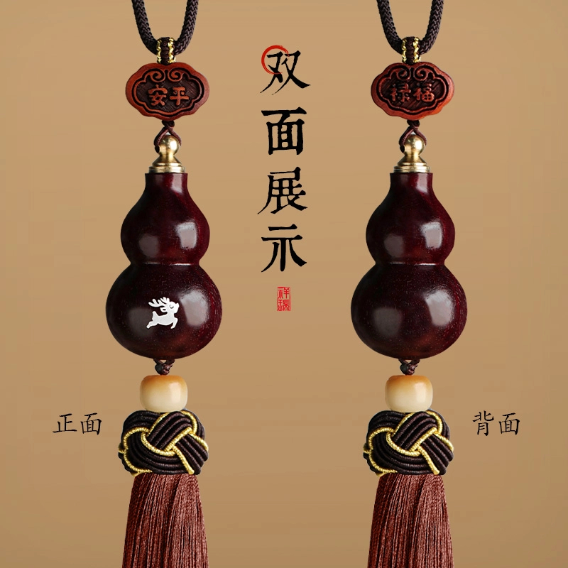 原木新款高档高端木质车载钥匙挂坠专用国风车内原木葫芦一路平安