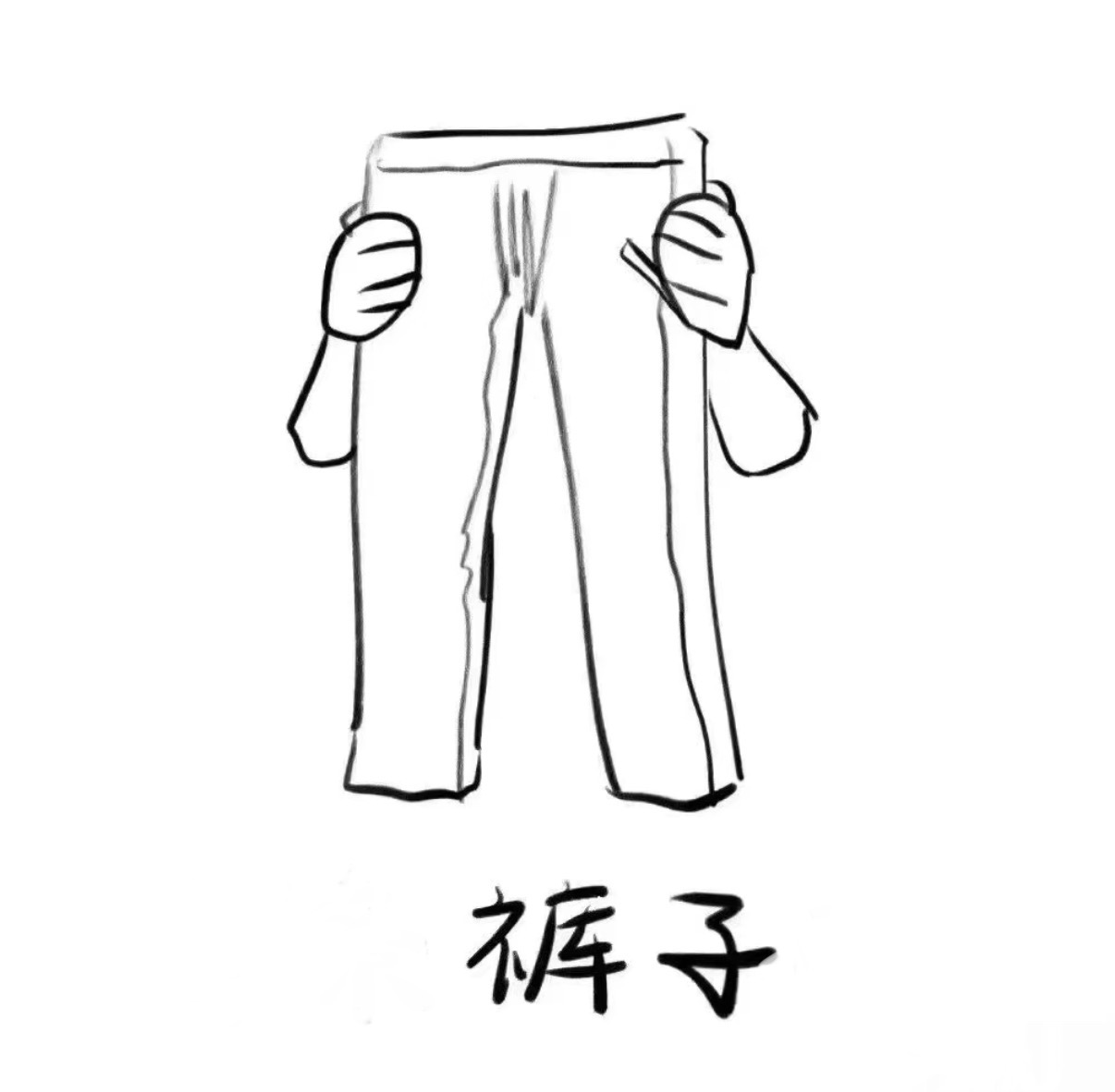 秋冬美式高街重磅解构拼接弯刀牛仔裤宽松阔腿百搭男士长裤子