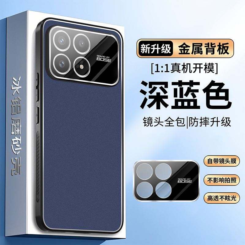 适用红米K90手机壳微磨砂K90ProMax保护套男女新款自带镜头膜防摔