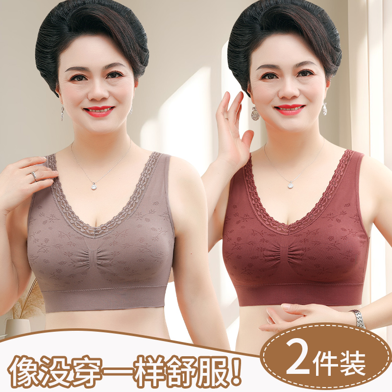 妈妈内衣女无钢圈妈妈文胸中老年人背心夏季薄款无痕运动胸罩美背