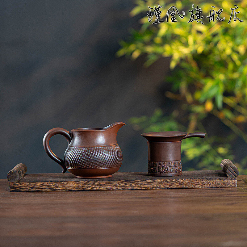 大容量紫陶公道杯全手工跳刀纹茶海云南紫陶茶具分茶器家用过滤组