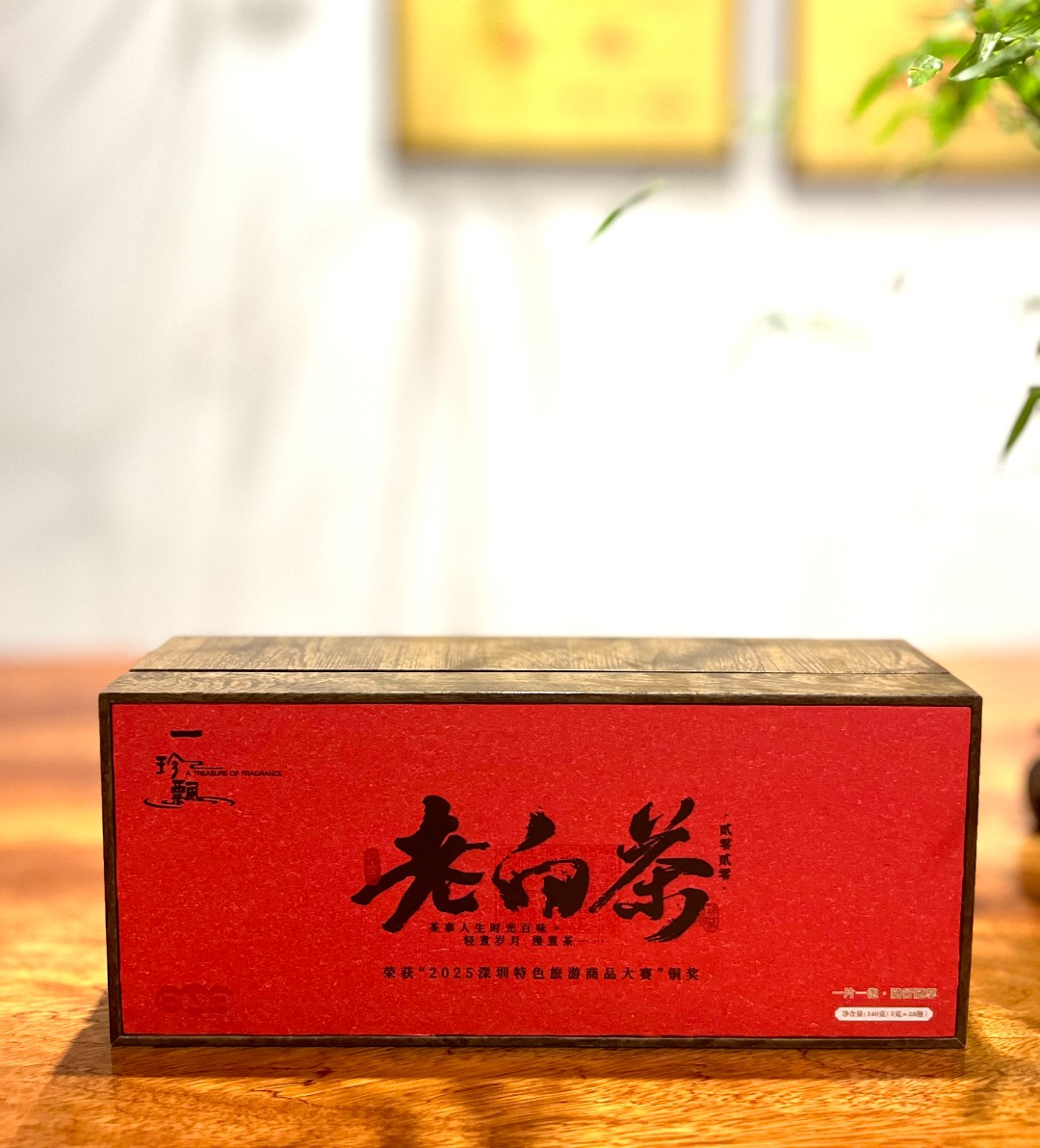 贡眉料紧压老白茶特级饼干茶