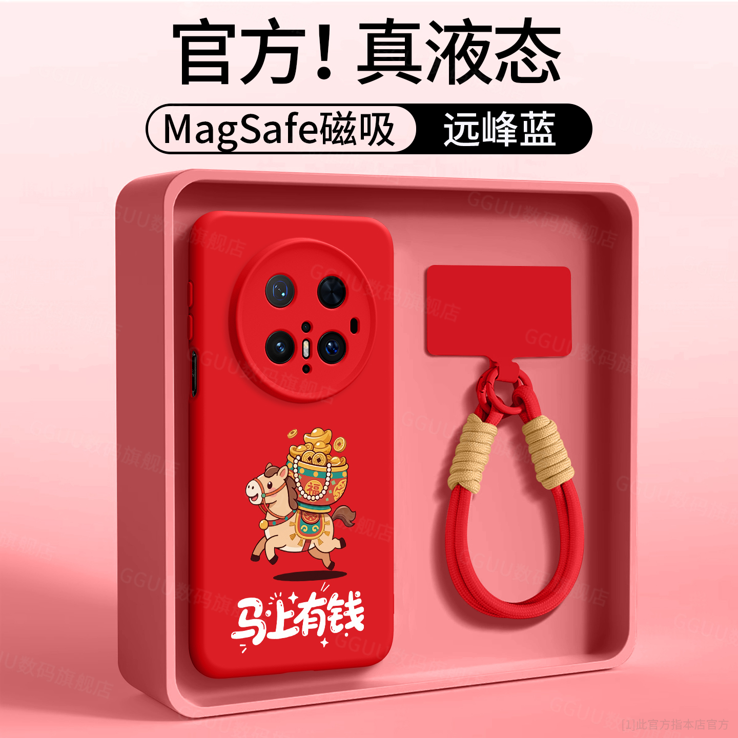 适用华为Mate80ProMax手机壳Mate70Pro时尚60pro高颜值50全包防摔