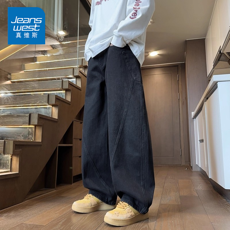 真维斯黑色工装牛仔裤男款春秋美式高街2025新款宽松直筒阔腿裤子