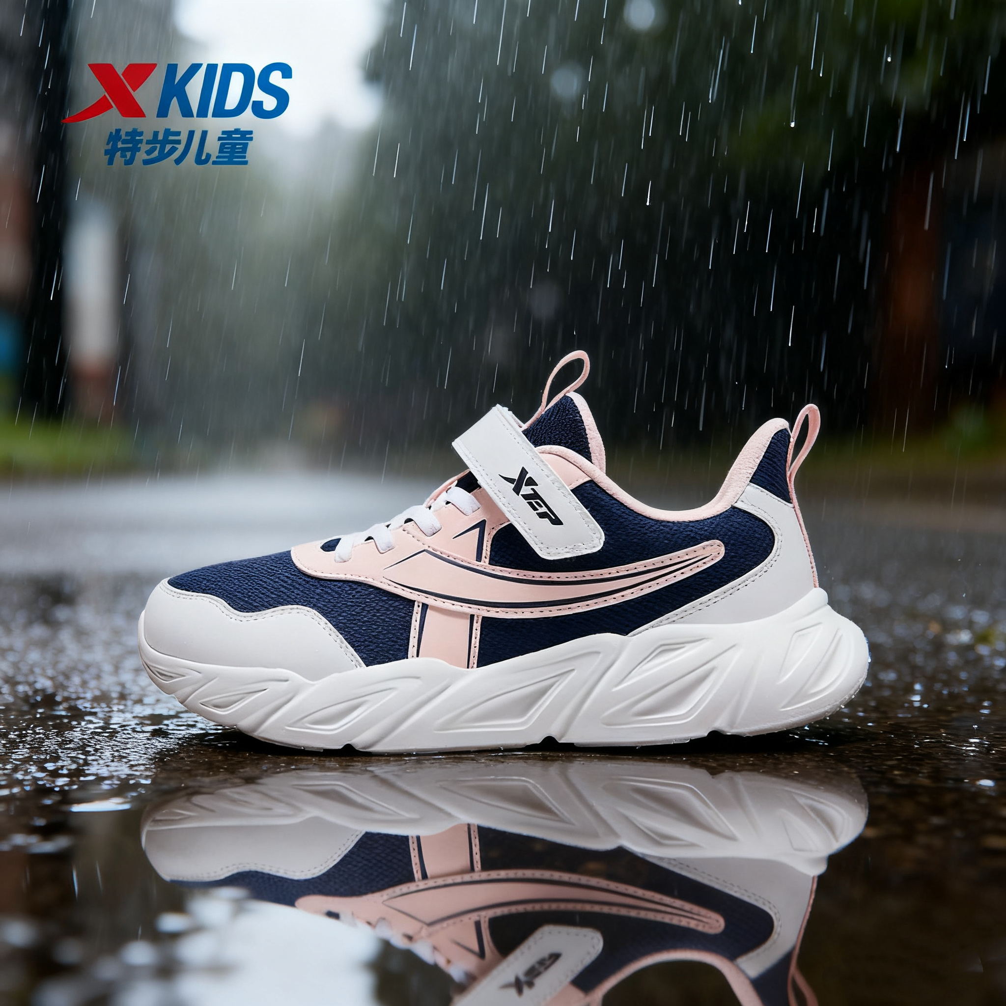 特步儿童冬季皮面跑步鞋中大童软底防滑减震运动鞋675415119046