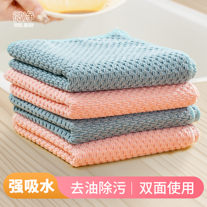 洗碗去污清洁抹布不沾油厨房家用不掉毛擦玻璃无痕魔力抹布百洁布