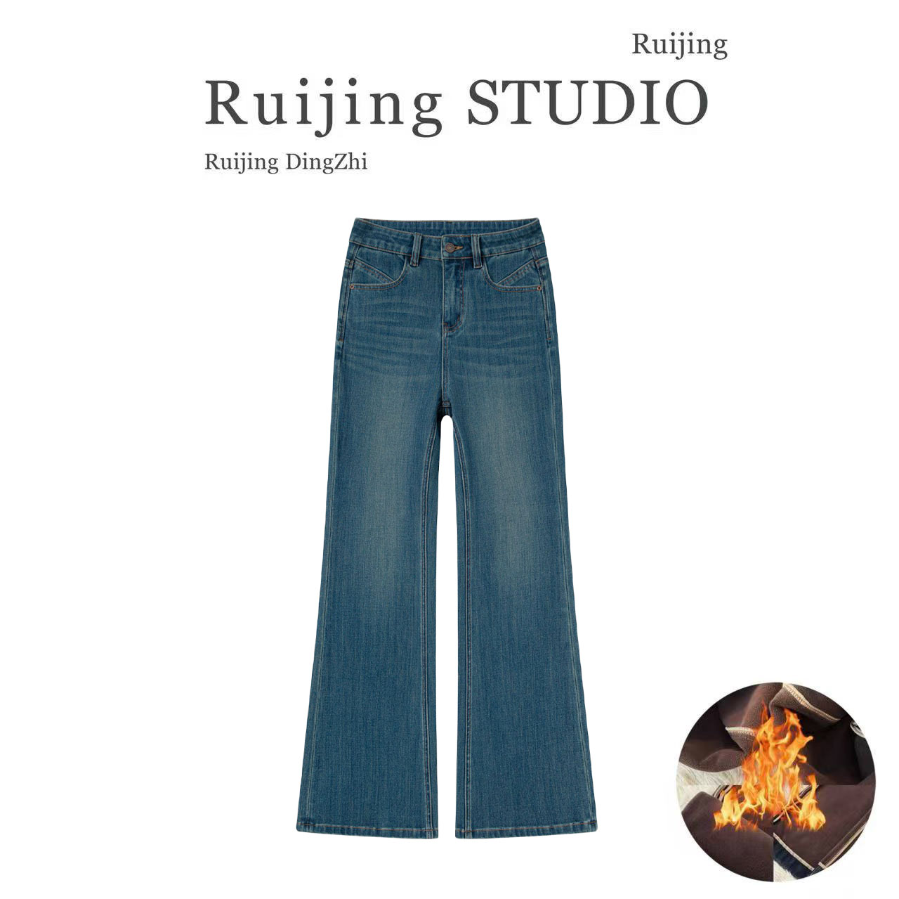 加绒加厚莫兰迪绿四面弹筒喇裤2025年冬季新款绿色系高腰牛仔裤