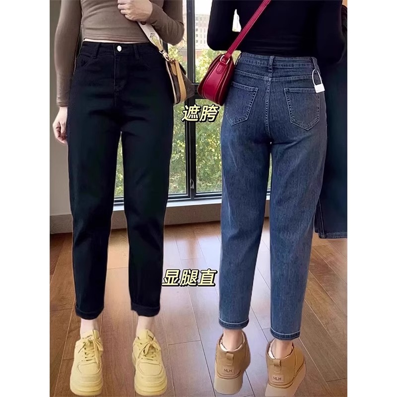 大码哈伦牛仔裤女2025新款大码胖mm显瘦高腰小个子老弹力萝卜爹裤