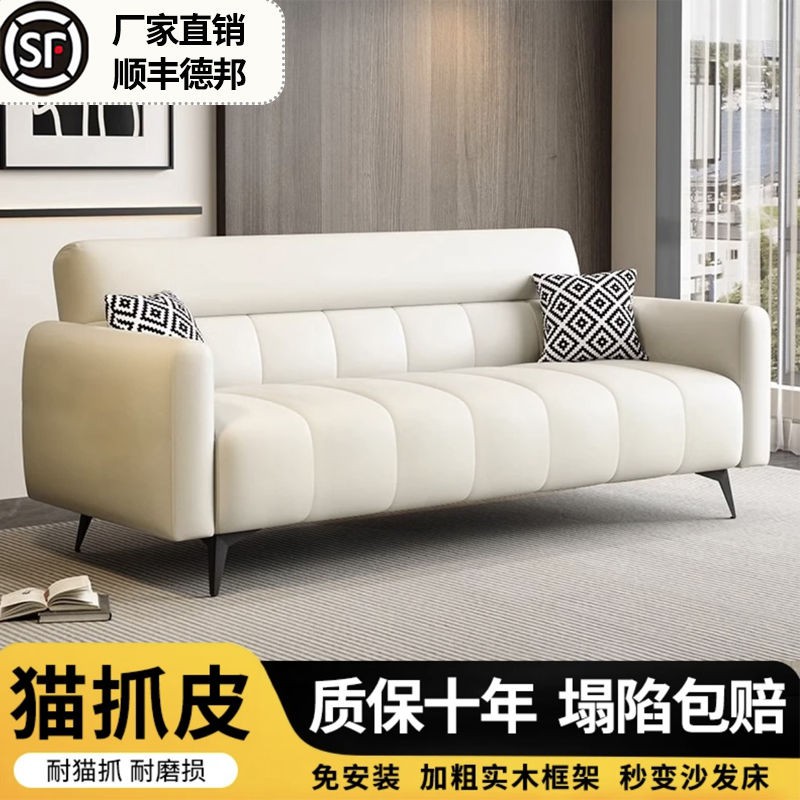 猫抓皮沙发客厅出租房简约现代多功能折叠家用沙发沙发折叠两用床