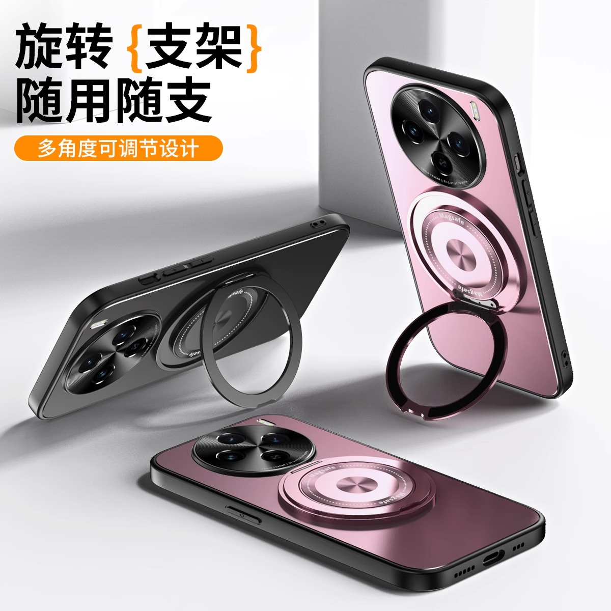 适用vivoX100SPro手机壳X100S磨砂磁吸支架一体高端防摔男女款