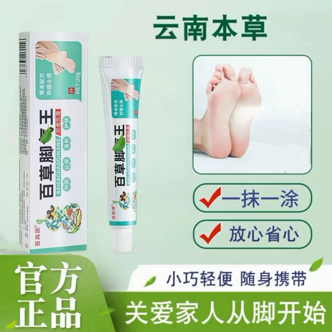 【精选好物】手足脱皮膏脚后跟皴裂膏干裂龟裂膏护手护足霜