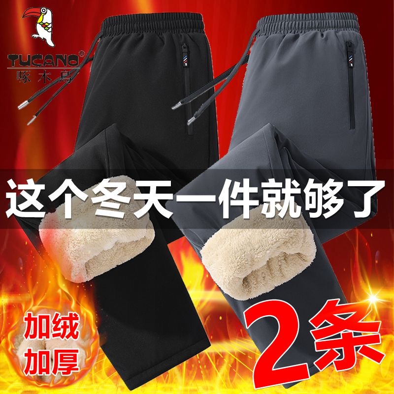啄木鸟棉裤男士高腰深档防寒保暖裤男士冬季户外骑行防风防水棉裤