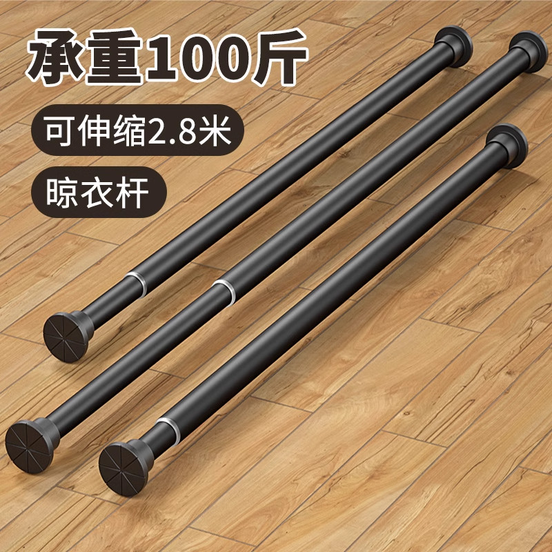 免打孔伸缩杆晾衣杆阳台晾衣架衣柜撑杆窗帘杆卫生间挂衣杆浴帘杆