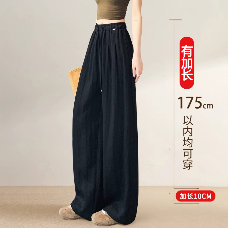 黑色薄款阔腿裤女夏季加长高个子2025新款高腰垂感宽松休闲山本裤