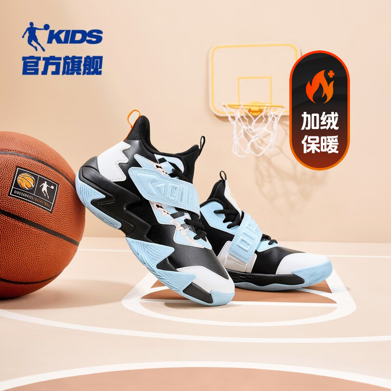 2026【加绒保暖】乔丹童鞋儿童篮球鞋专业训练2025冬季新款皮面运