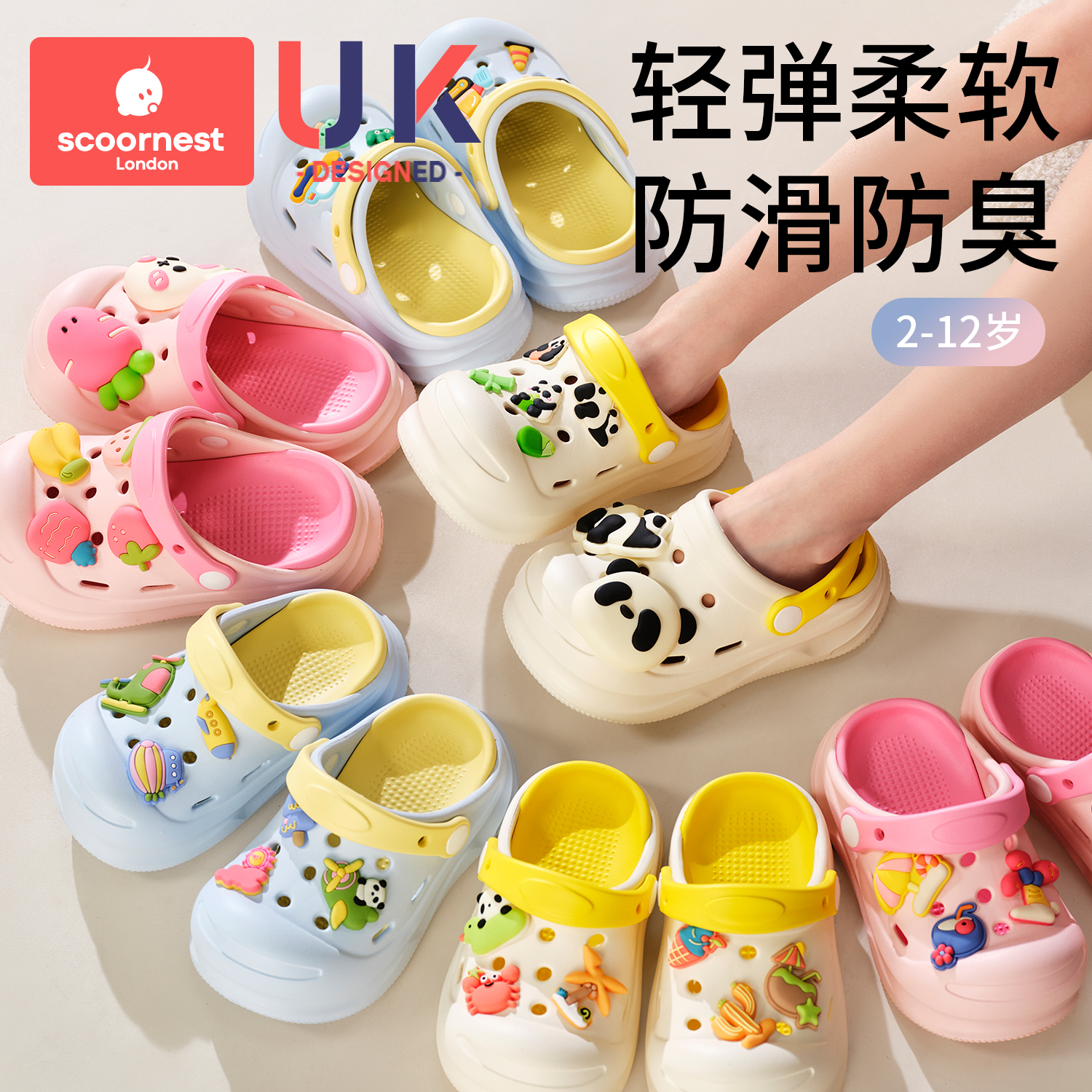 科巢儿童洞洞鞋宝宝凉拖鞋男女童夏季包头婴幼儿室内洗澡家居防滑