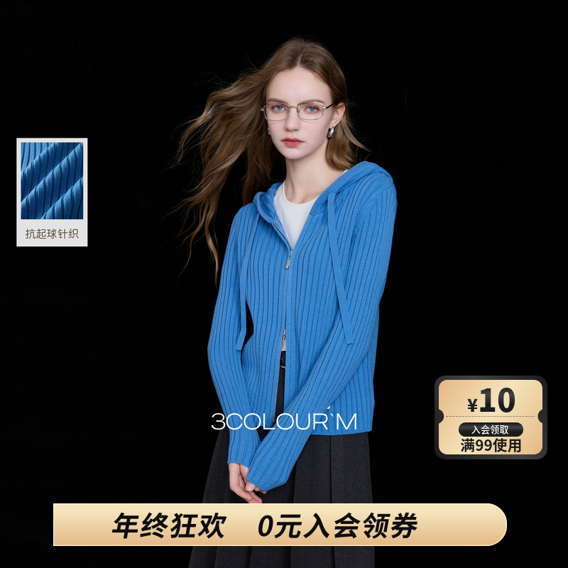 【三彩易打理毛衫】2025秋冬季新款连帽针织开衫外搭毛衣外套女M