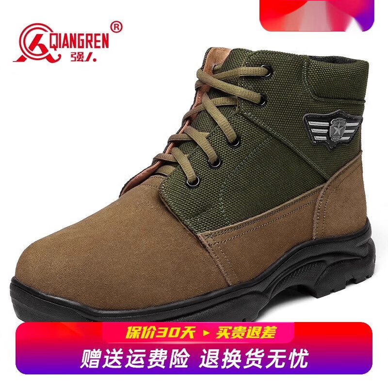 特战东北防寒靴3515强人劳保棉鞋男大头鞋冬季保暖翻毛皮鞋