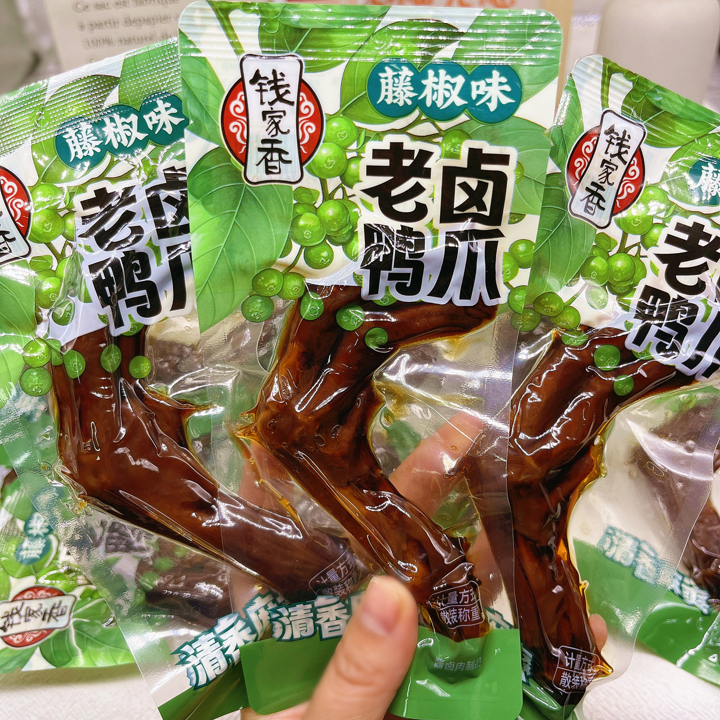 钱家香老卤鸭爪藤椒味鸭掌鸡爪凤爪鸭脖卤味熟食真空休闲解馋零食