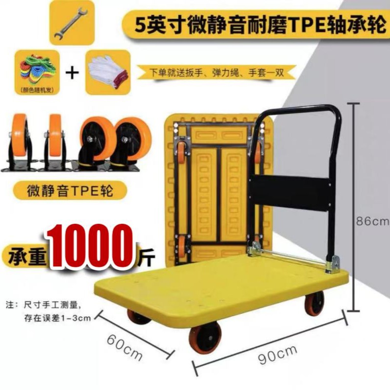 手推车户外家用工地地摊搬家轻便拖车平板车折叠拉货小推车小拉车