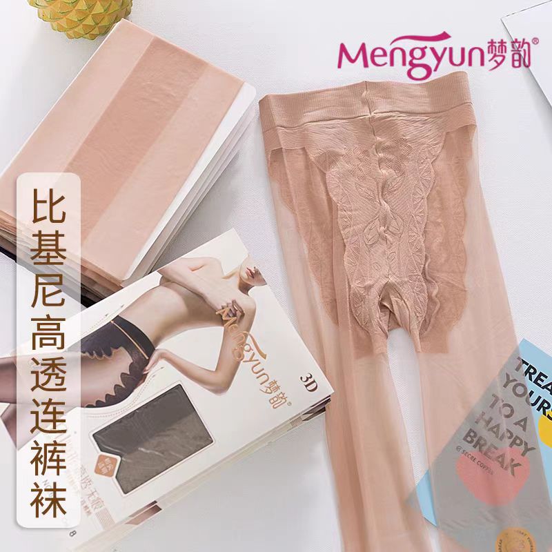 梦韵正品夏季丝袜超薄肉色光腿包芯丝防勾丝薄款隐形透明女连裤袜