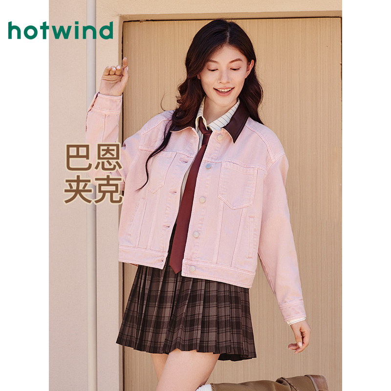 流光风【热风门店同款】7折起女撞色拼接牛仔外套百搭爆款F07W25308