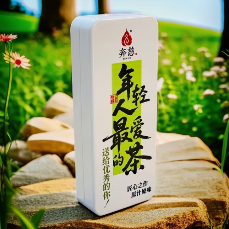 年轻人最爱的茶云南勐海生普与野生橄榄制作而成，口感酸甜回甘