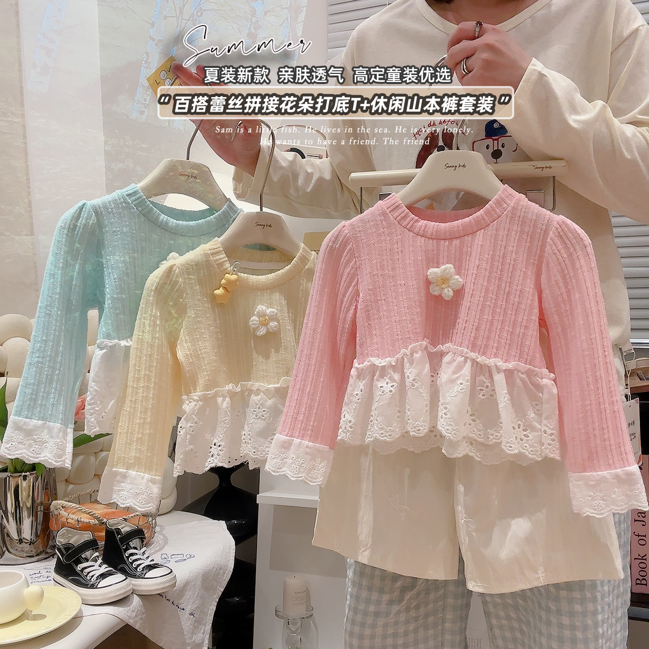 儿童春夏款套装女童糖果色系公主蕾丝花边长袖套装蝴蝶结刺绣裤子