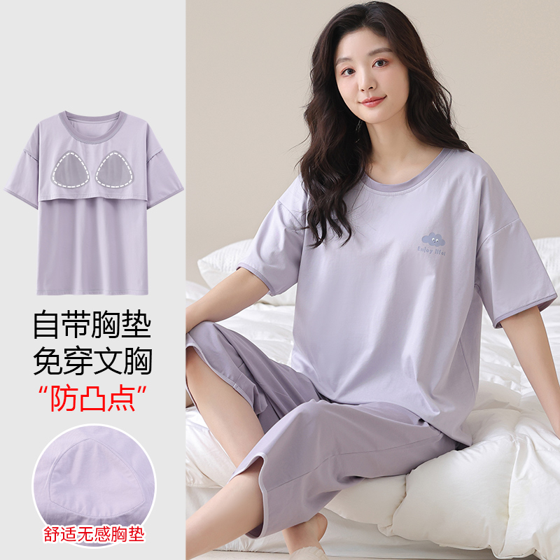 浪莎睡衣女夏季带胸垫短袖七分裤夏天2025新款甜美纯棉家居服套装