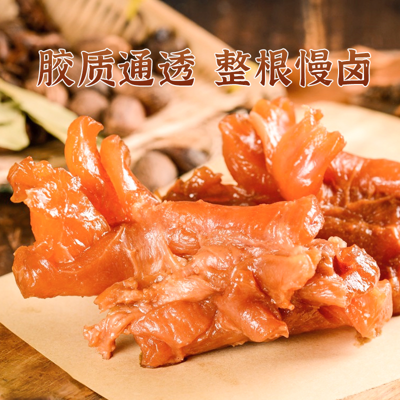 【小明正能量】【草原汇香】内蒙古牛蹄筋150g*5袋Q弹筋道开袋即食