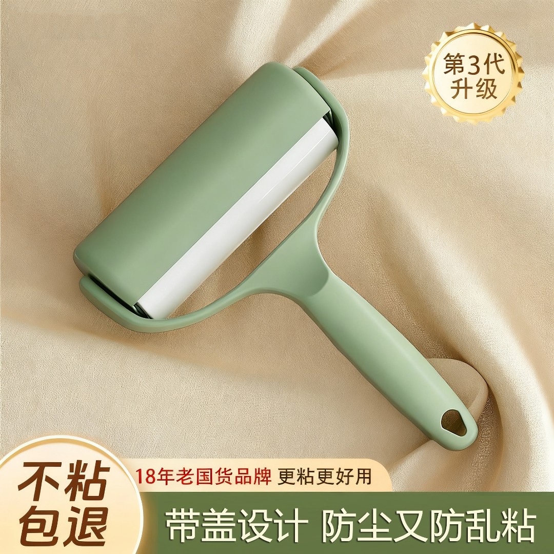 滚筒式粘毛器超强粘力不伤衣物沙发除尘除毛器便携式大号滚毛筒