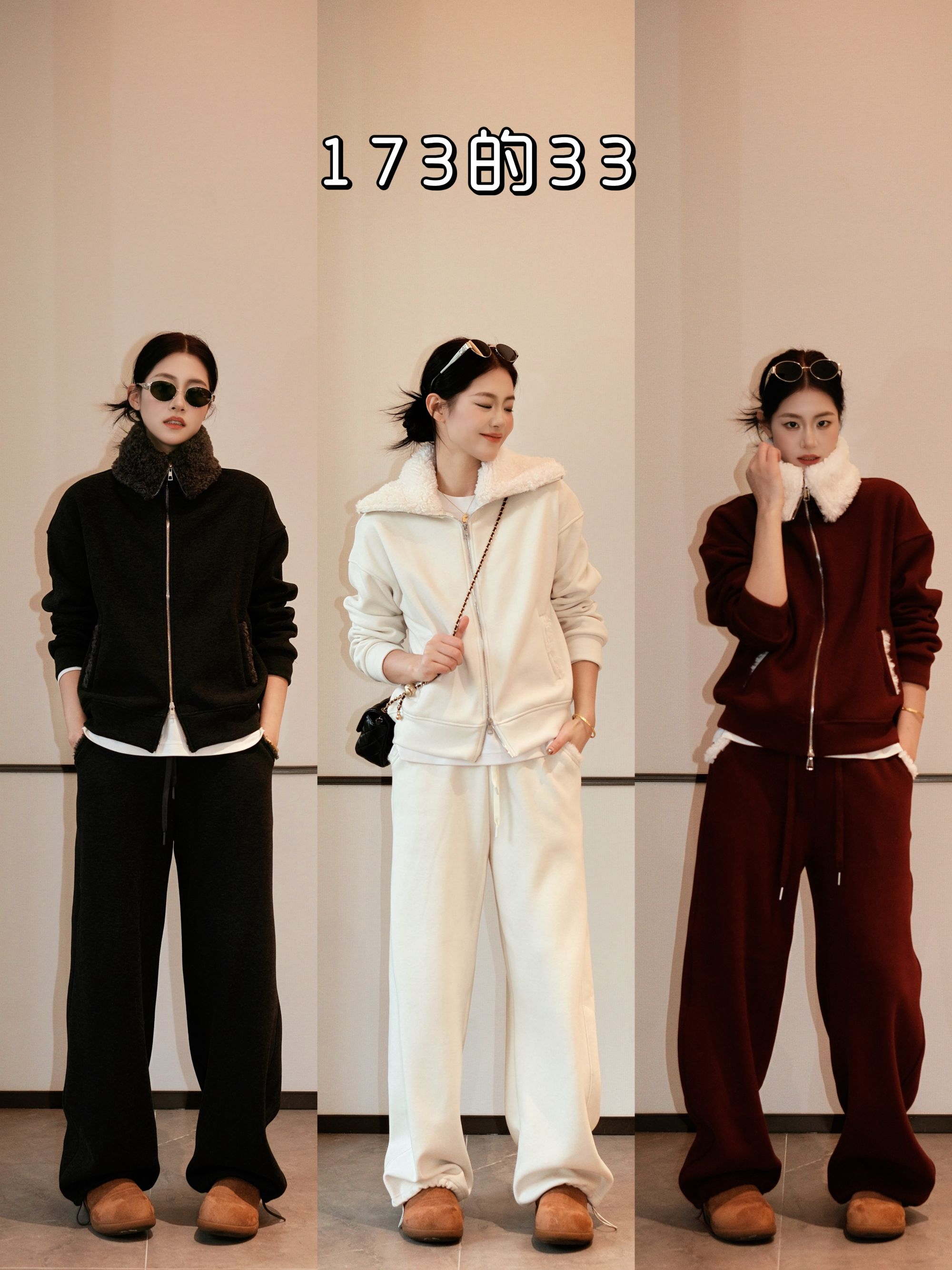 33“羊毛领卫衣套装”蚕丝羊毛加绒加厚毛领卫衣阔腿裤两件套26556