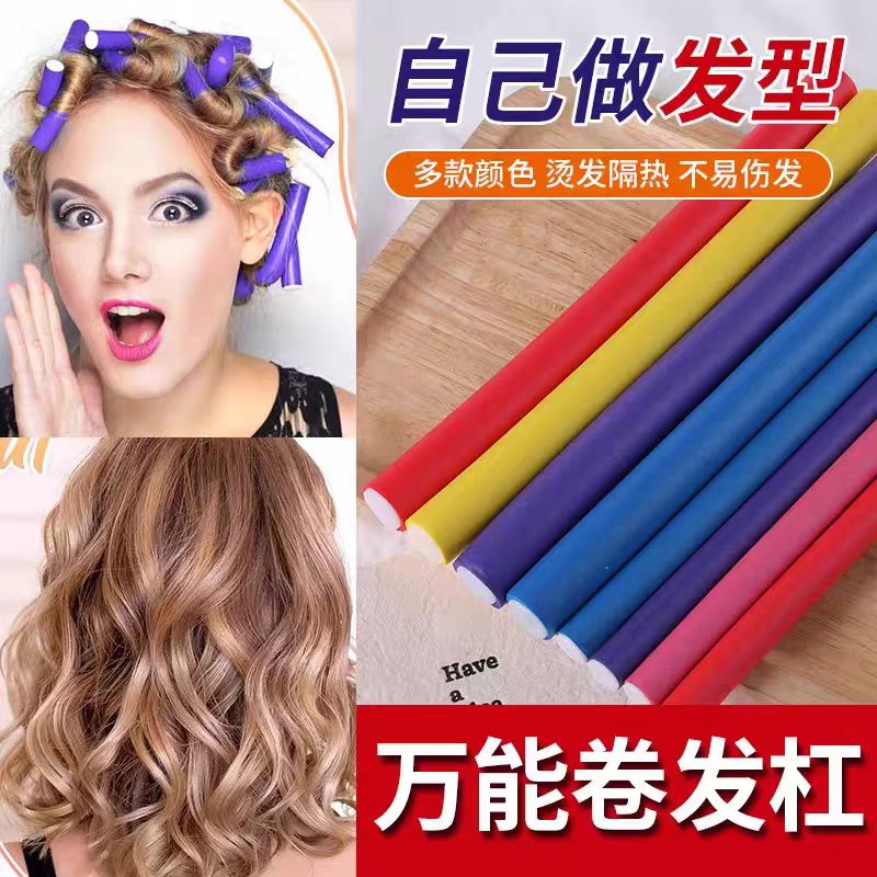 海绵卷发器懒人睡眠卷发棒免烫大波浪蓬松定型好物不伤发烫发卷杠
