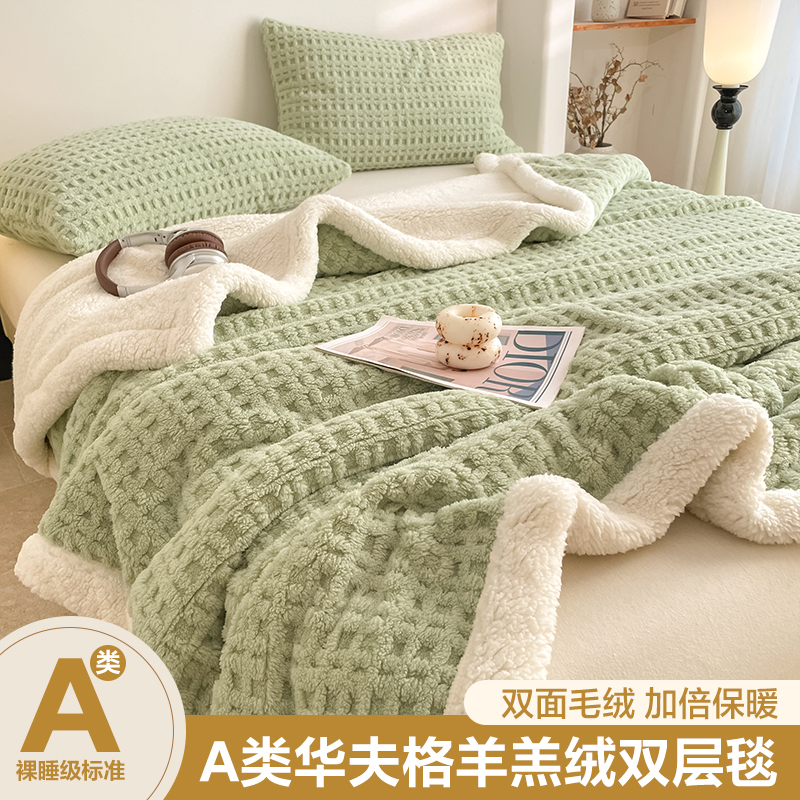 冬季加厚羊羔绒毛毯牛奶绒午睡双面加绒披肩沙发盖毯单双人小被子