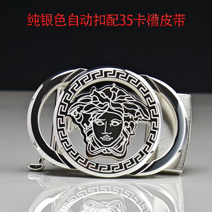 纯银色品皮带扣平滑扣轻奢网红白色不锈钢自动扣真牛皮皮带不带头