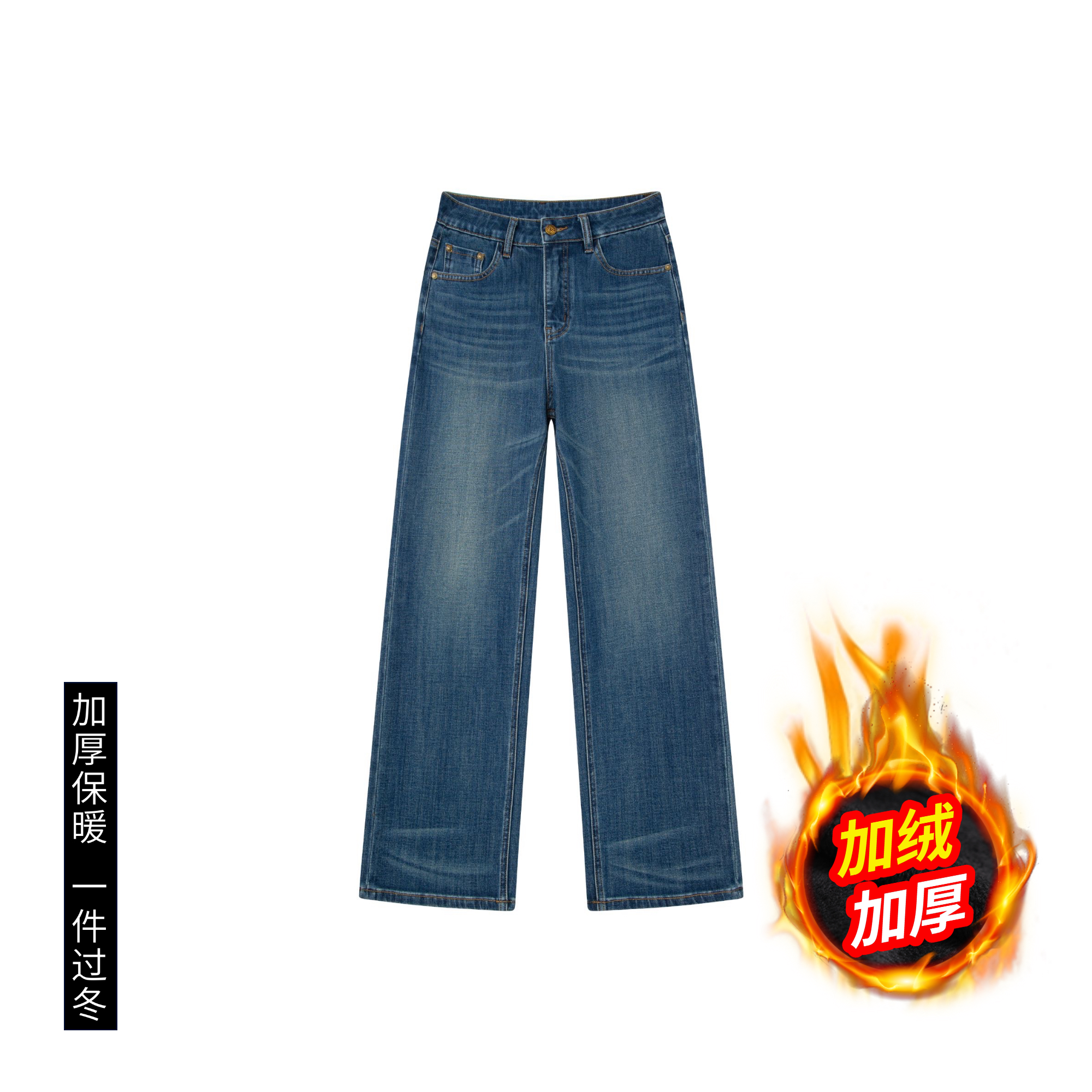 德绒加厚加绒保暖万向弹小个子复古蓝中高腰窄版直筒牛仔裤女6013