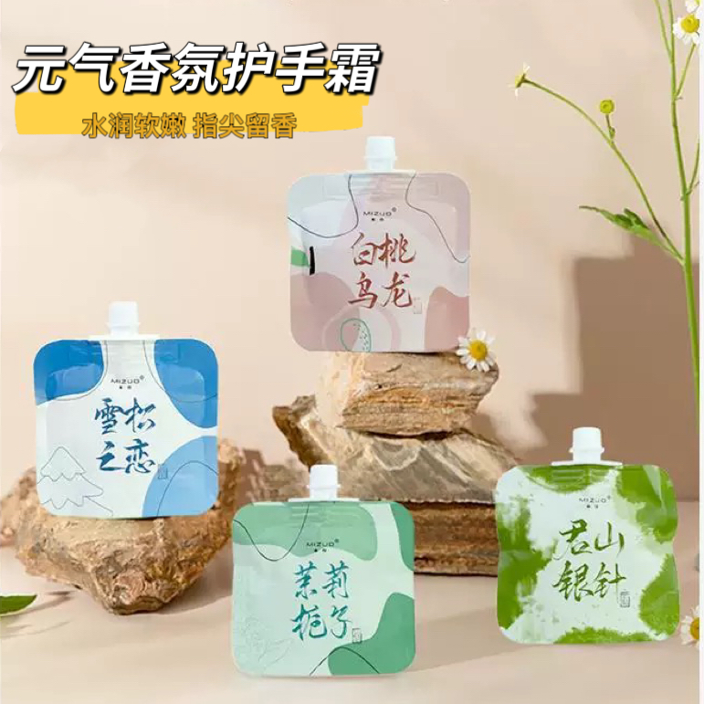 护手霜滋润保湿补水淡化手纹不油腻四季通用便携式小支伴手礼清新