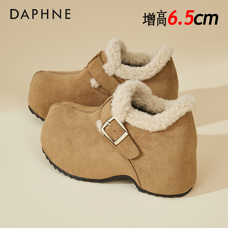 达芙妮6.5CM增高厚底勃肯鞋女爆款冬季加绒保暖毛毛鞋小个子棉鞋