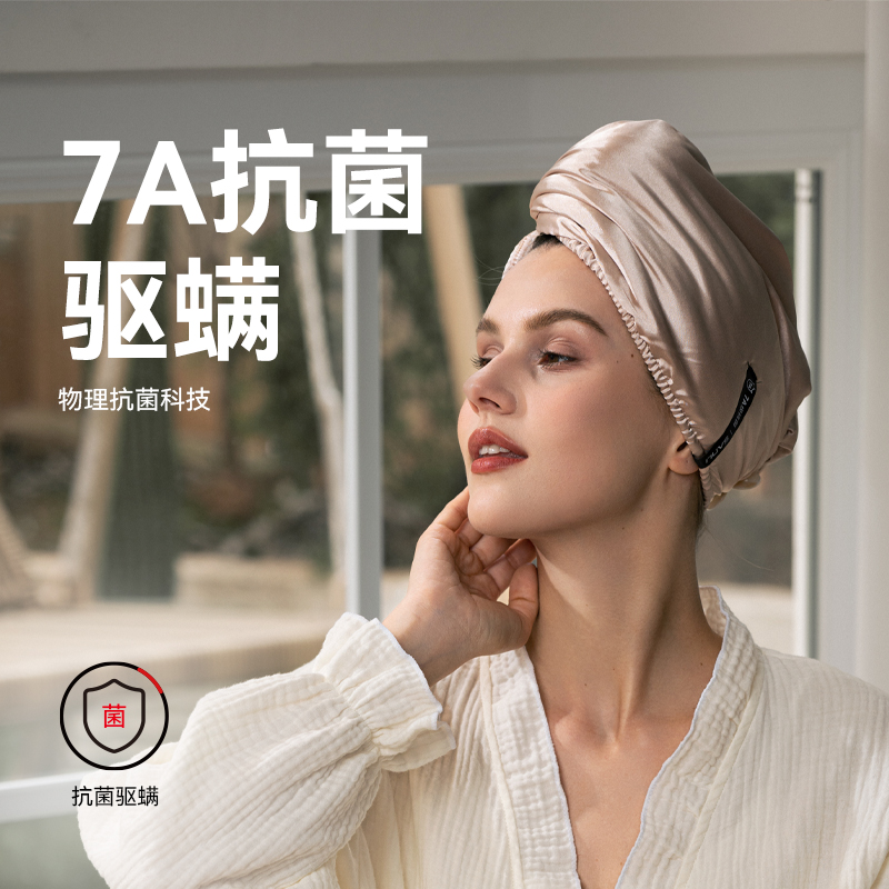 三利轻奢干发帽法式7A抗菌驱螨加厚双层干发帽纽扣款