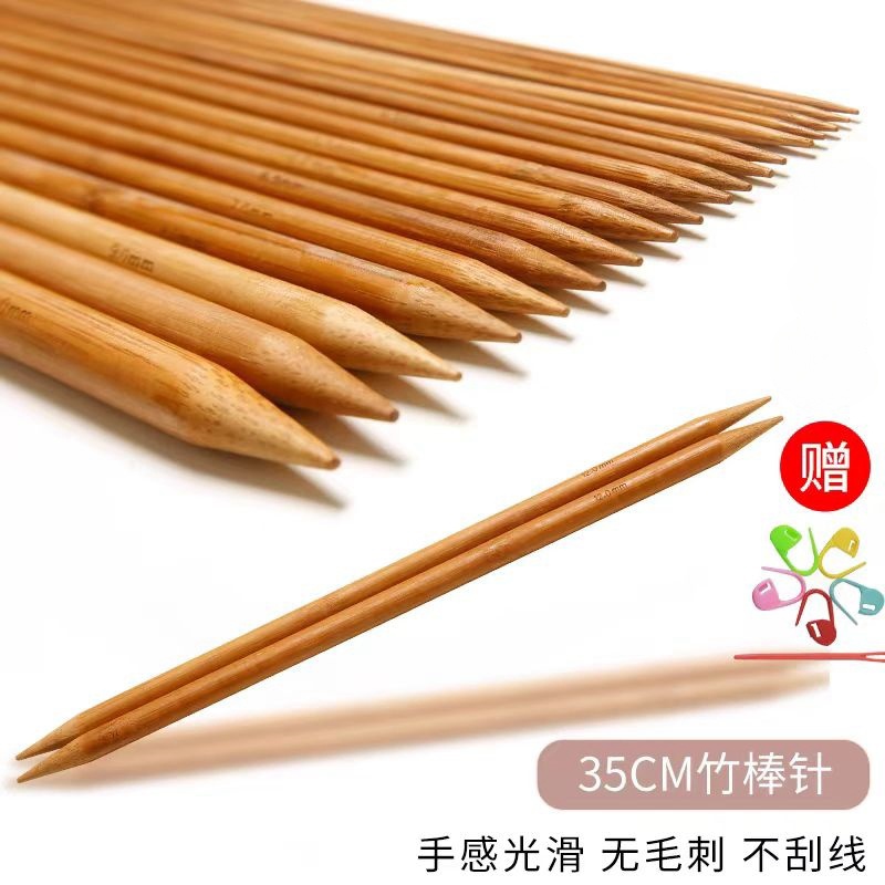 36cm毛衣竹针双头棒针编织工具手工打毛线衣围巾用的粗直针针织