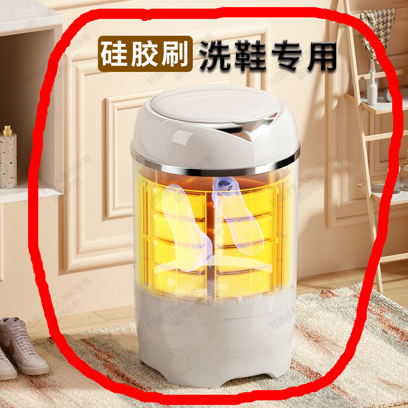 LangSha/浪莎洗鞋机家用懒人洗衣鞋子机小型洗鞋器自动刷鞋机神器