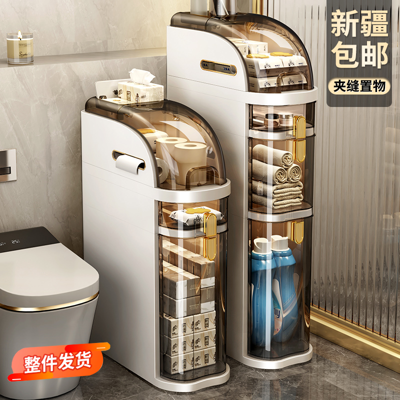 西邮哥【仅新疆包邮】抽屉式夹缝柜厨房储物置物架卫生间缝隙收纳柜