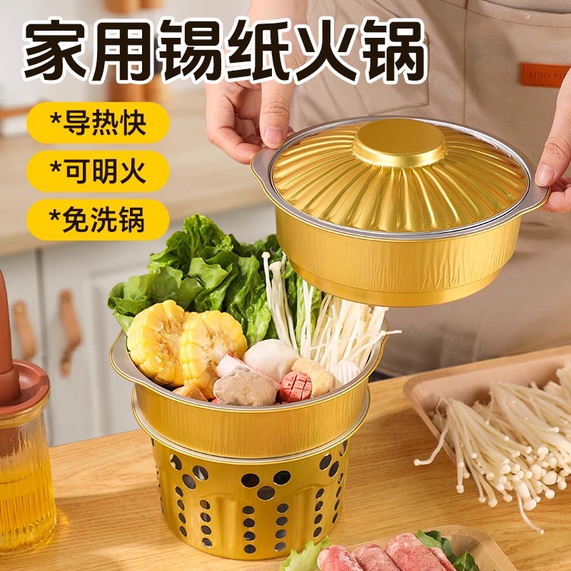 一次性火锅酒精炉锅具家用套装加厚老北京小火锅盆一次性烧烤炉