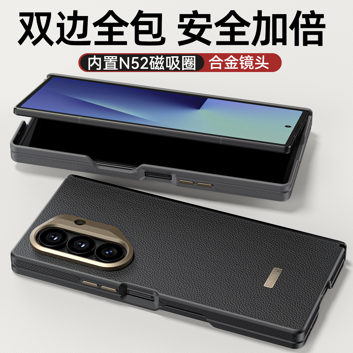 适用三星Zfold7手机壳 Zfold6真皮保护套Zfold5磁吸W24双中轴全包