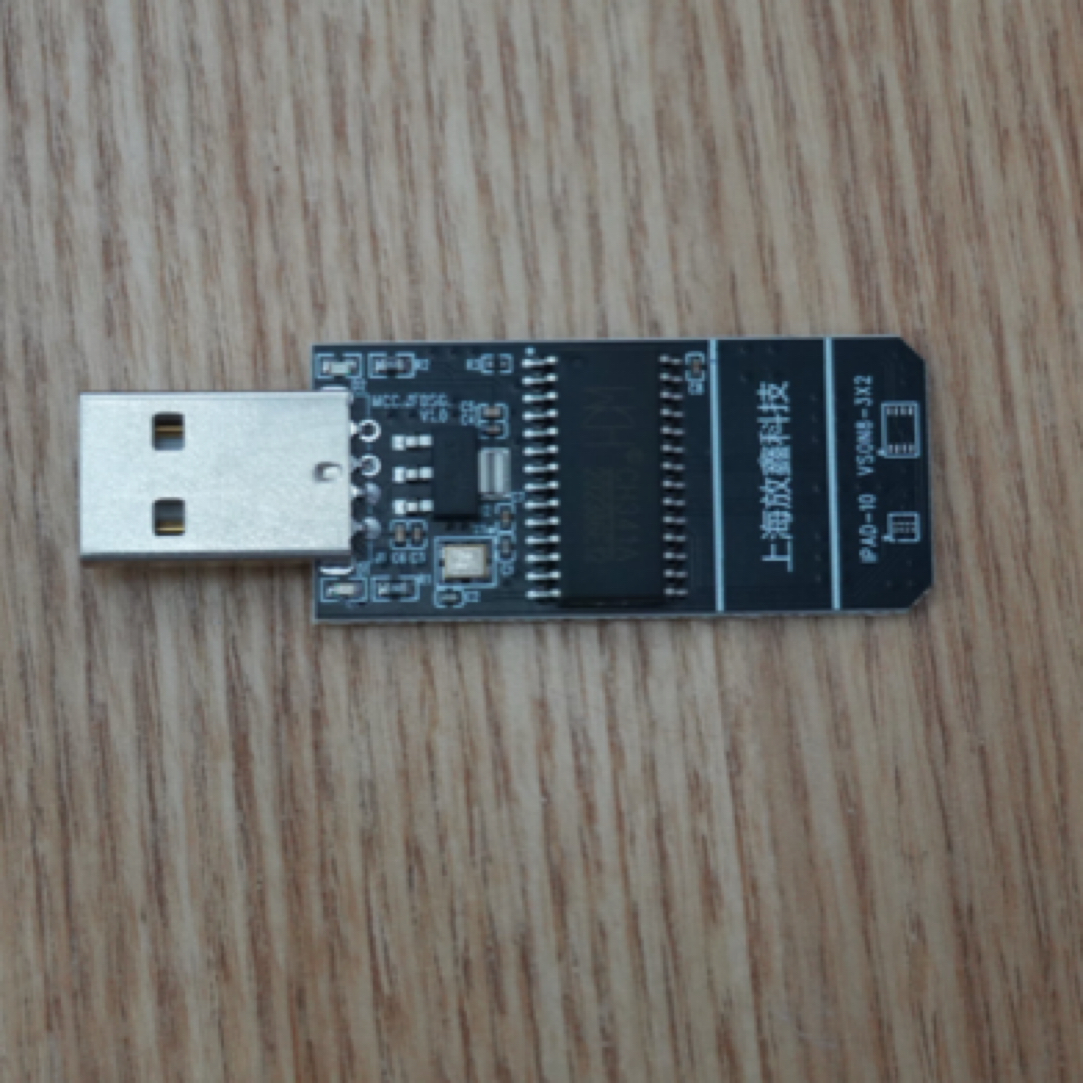 ipad充电码片苹果16系列不分层换码片编程器+全套码片资料科技