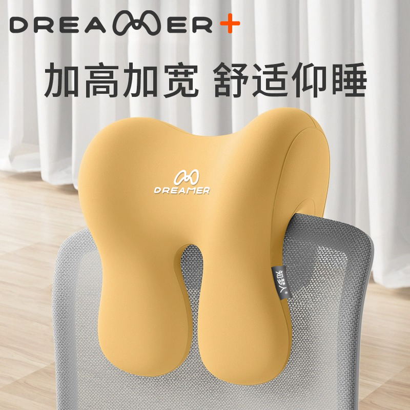 知梦人办公椅头枕办公室午睡枕工位靠枕午休神器多功能护颈仰睡枕