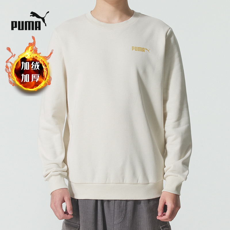 PUMA彪马卫衣男装2025新款加绒运动服休闲健身长袖套头衫693711